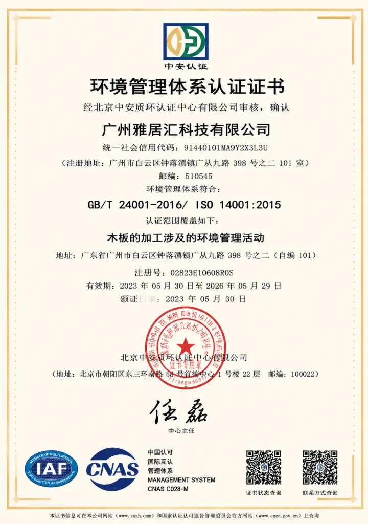 product-certificate-for-plywood