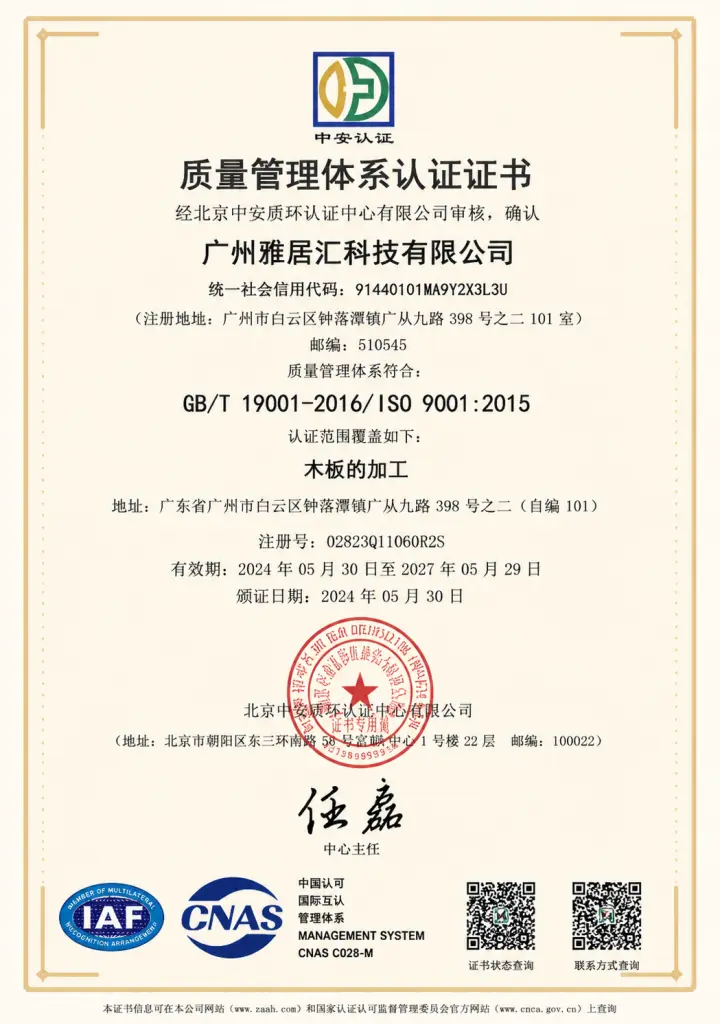 product-certificate-for-plywood